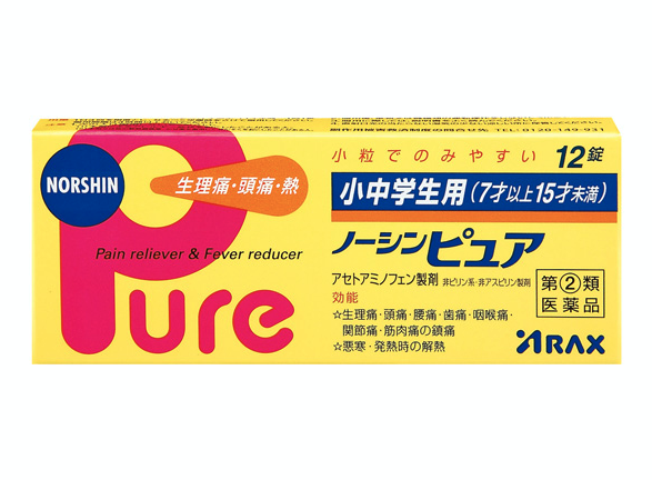 Aran Norshin Pure 小中学生用解热镇痛片生理痛头痛7 15岁 美国 日本代购直邮 Hommi