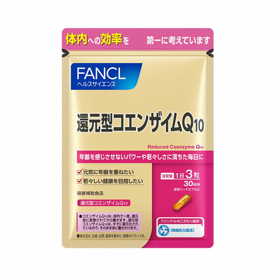 Fancl Reduced Coenzyme Q10 30 Days 90 Days Japan Online Shopping Hommi