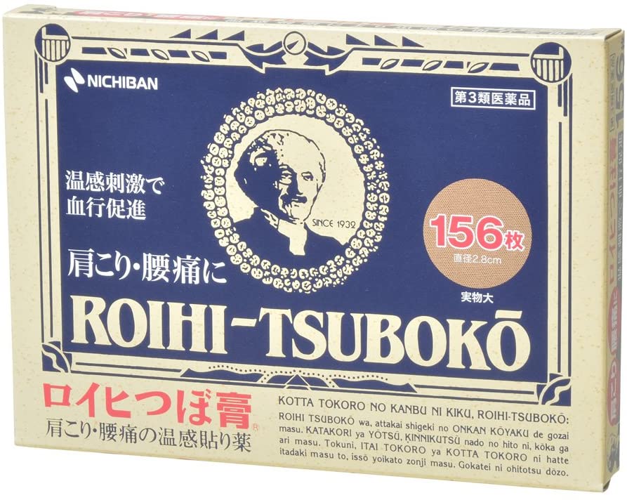 Roihi Tsuboko温感镇痛穴位贴有效缓解腰酸背痛156枚装2款可选 美国 日本代购直邮 Hommi