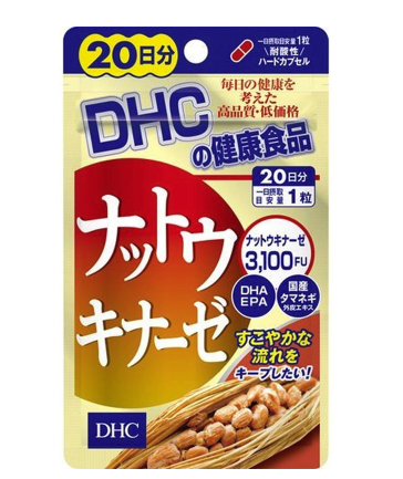 DHC 纳豆激酶20日分-加拿大-日本代购直邮- Hommi