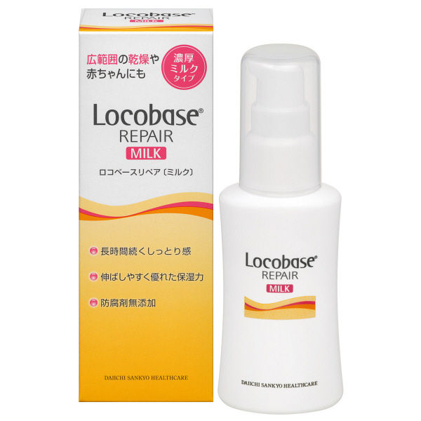 Daiichisankyo Locobase REPAIR Moisturizing Milk 48g-Japan Online ...