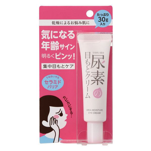 SK-II SK2 Genoptics under eye circle 20ml-United States-Japan Online  Shopping - Hommi