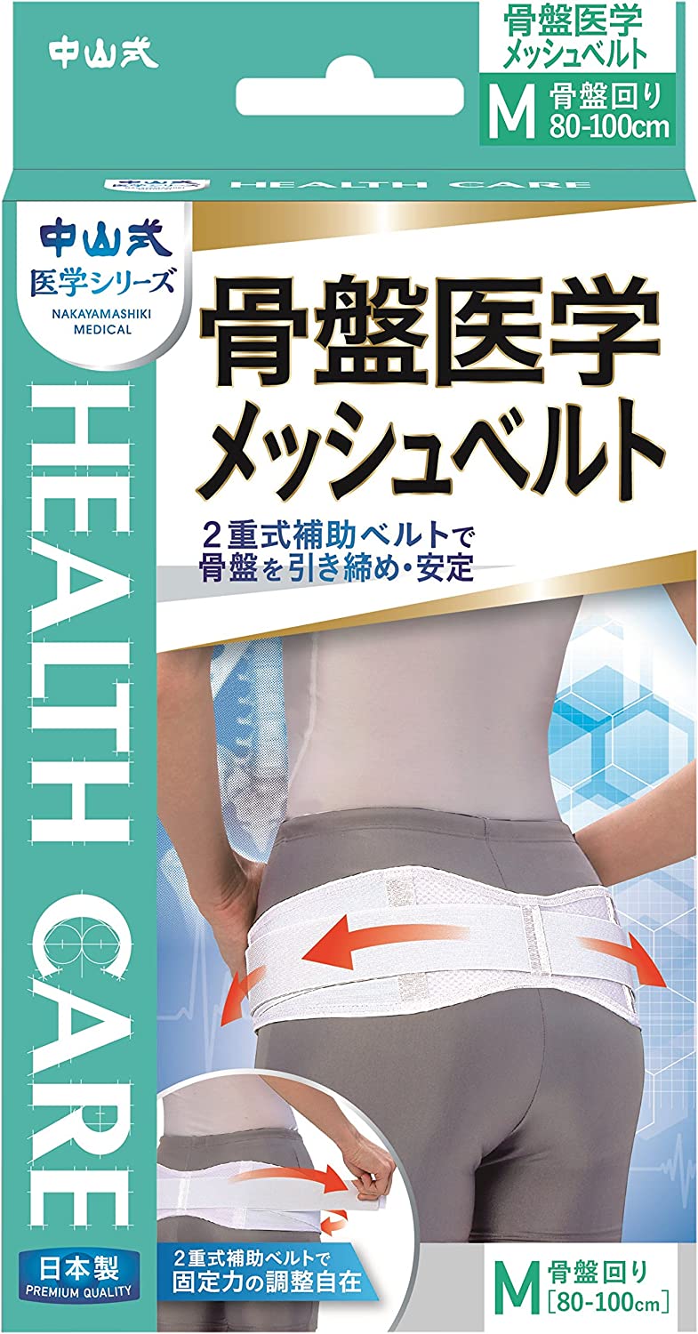 Nakayamashiki Medical Pelvic Medicine Mesh Belt United States Japan Online Shopping Hommi