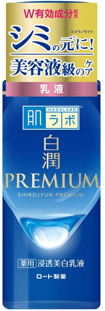 肌研白润传明酸渗透奢华美白保湿乳液140ml-美国-日本代购直邮- Hommi