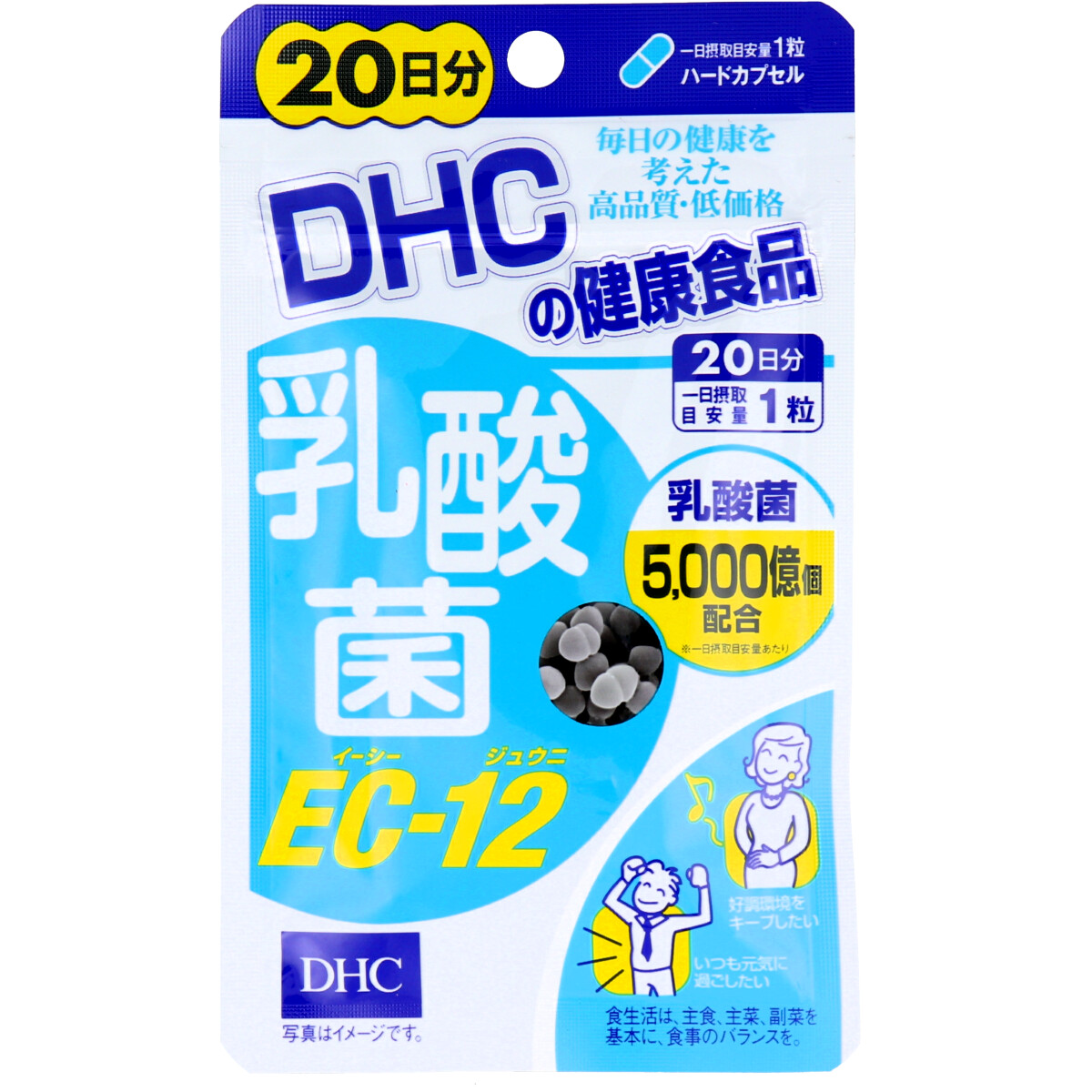 DHC Lactic acid bacteria EC-12 20 capsules for 20 days-United