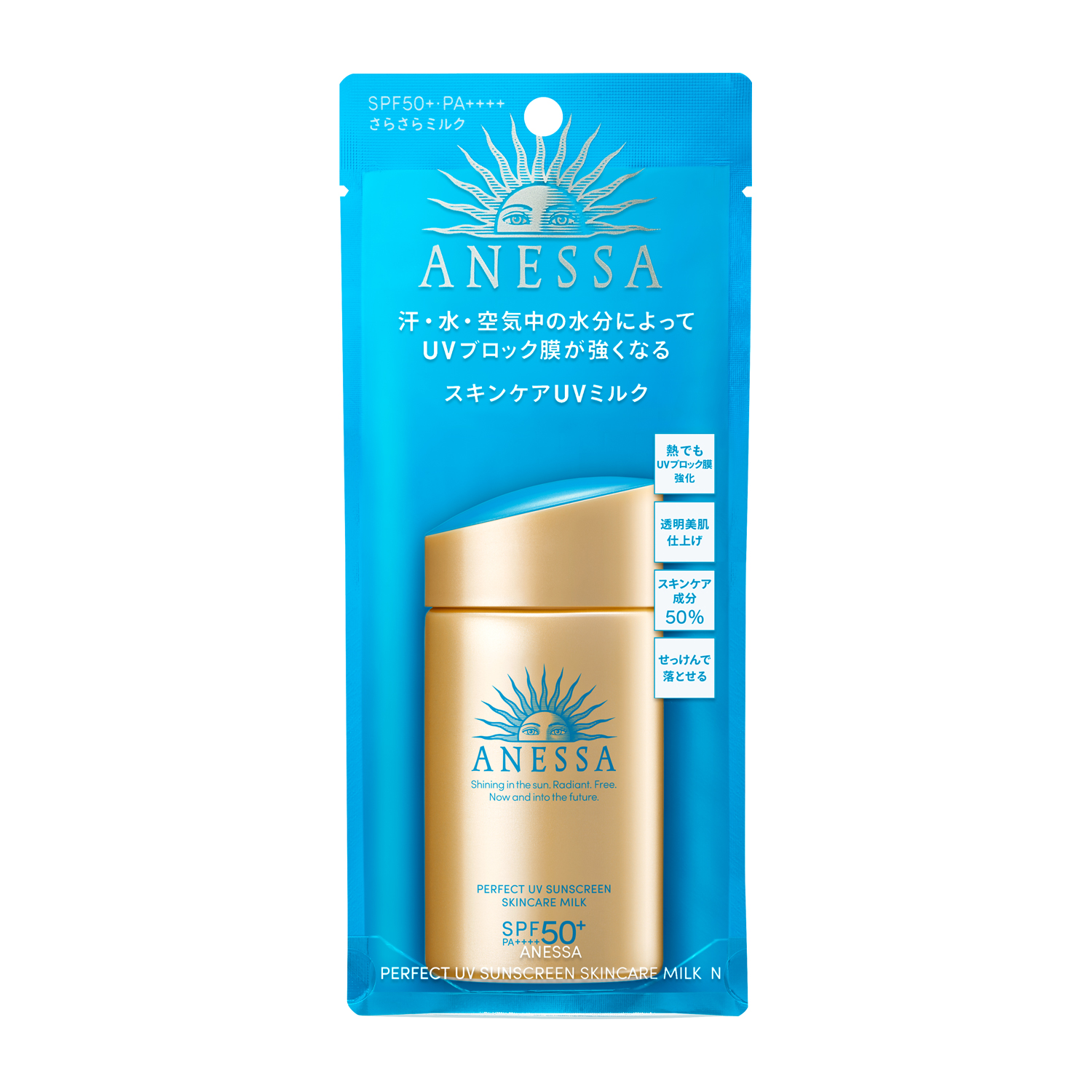 shiseido sunscreen shoppers