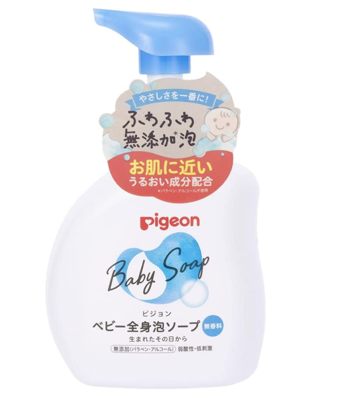 Pigeon baby foam sales soap