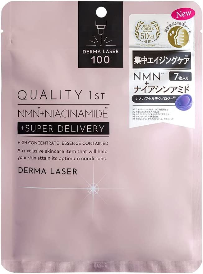 quality first DERMA LASER SUPER NMN100+NIACINAMIDE Mask 7 pieces