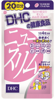 Dhc新型热控瘦身素日分 美国 日本代购直邮 Hommi