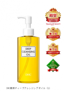 Dhc蝶翠诗深层卸妆油70ml 去黑头洁颜油 美国 日本代购直邮 Hommi