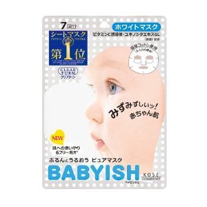 KOSE 高丝 CLEAR TURN BABYISH 婴儿肌抗敏 滋润保湿美白面膜 7片 多款可选商品描述