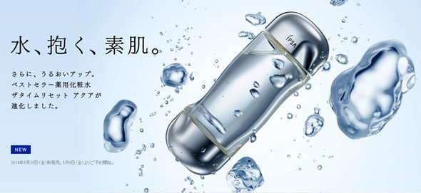 IPSA 新升级补水化妆水 让肌肤更水润200ml商品描述