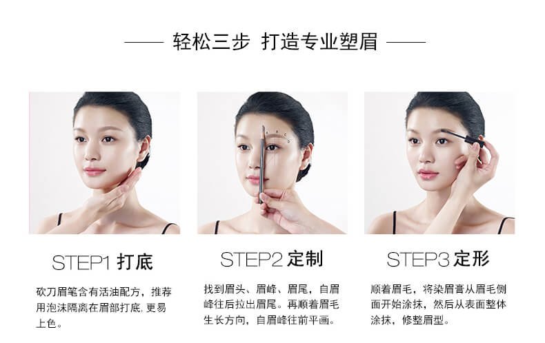 植村秀 shu uemura 自动砍刀眉笔 便携版 双头妆效 自然眉妆 5色可选商品描述