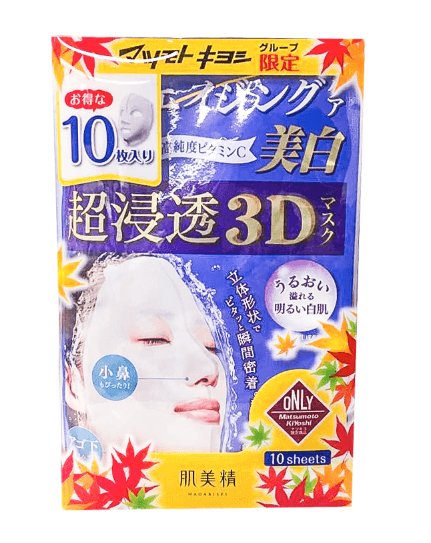 Kracie 肌美精 3D面膜3款选限定包装10枚装商品描述