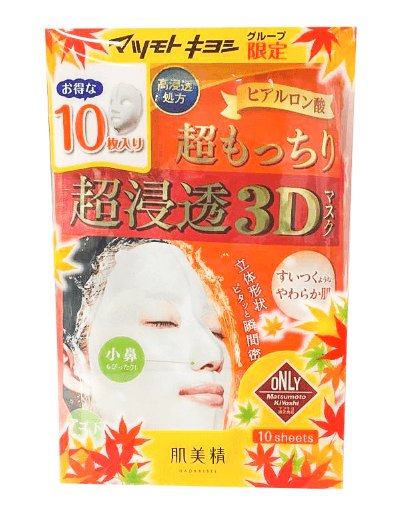 Kracie 肌美精 3D面膜3款选限定包装10枚装商品描述