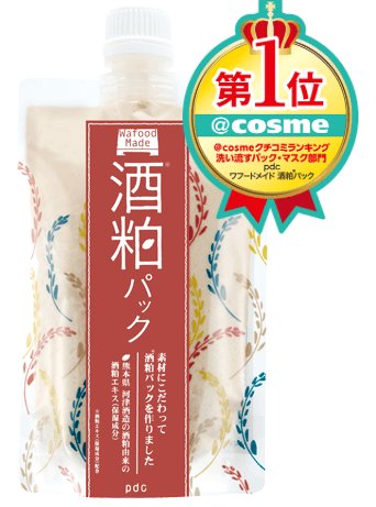 Cosme第一位 PDC碧迪皙酒粕美白保湿面膜170g商品描述