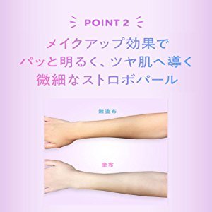 乐敦 ROHTO SKIN AQUA 防晒乳霜SPF50透明提亮清爽 80g商品描述