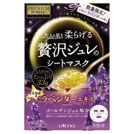 佑天兰 utena PREMIUM PUReSA 黄金果冻面膜 3枚装商品描述