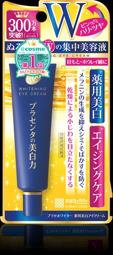 meishoku明色Cosme胎盘素抗皱眼霜 药用美白去黑眼圈30g商品描述