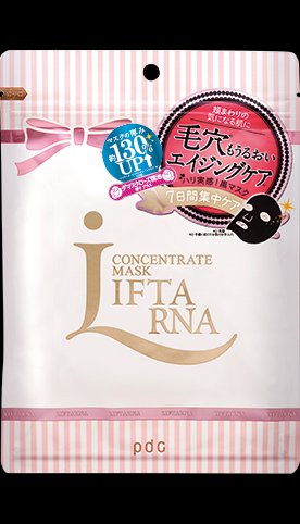 PDC碧迪皙Liftarna活性炭补水美白收毛孔黑面膜30枚入/7枚入商品描述