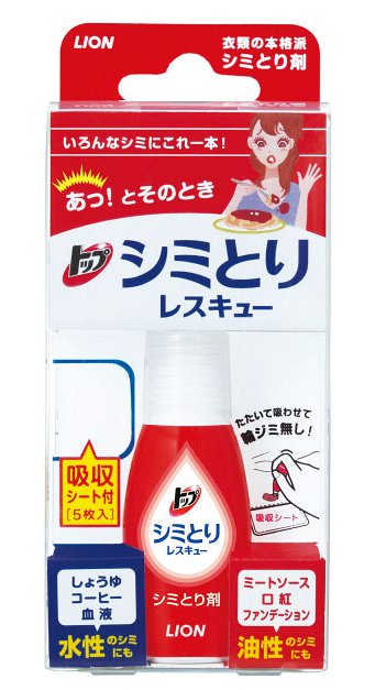 日本LION狮王去污笔 去污免洗便携式快速衣物去渍去污液17ml商品描述