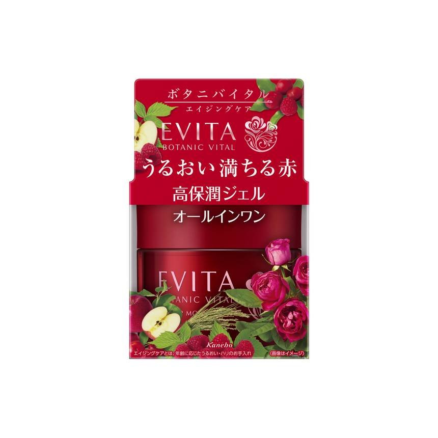 嘉娜宝 Kanebo EVITA BOTANIC Vital 深层保湿多效合一啫喱面霜 90g 多款选商品描述