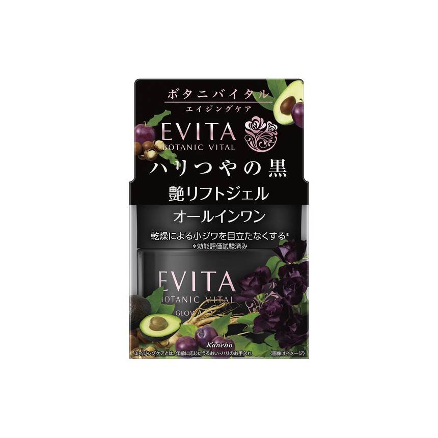 嘉娜宝 Kanebo EVITA BOTANIC Vital 深层保湿多效合一啫喱面霜 90g 多款选商品描述