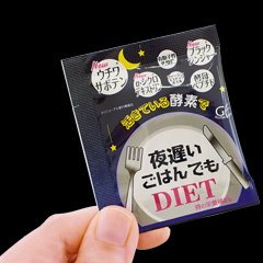 新谷酵素NIGHT DIET睡眠瘦 减肥瘦身商品描述