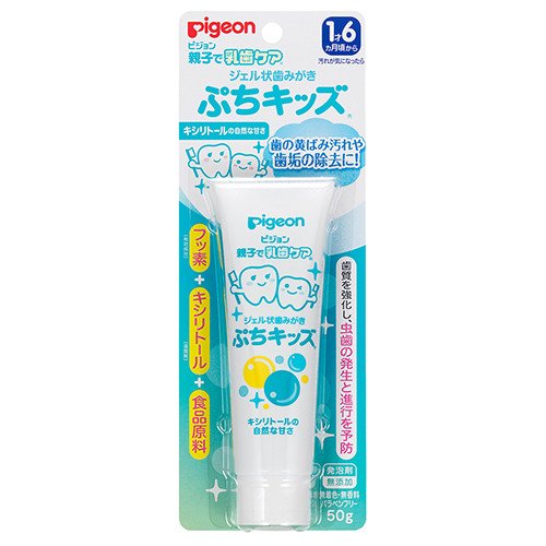 Pigeon 贝亲 婴幼儿童可吞咽牙膏 50g 1岁半以上商品描述