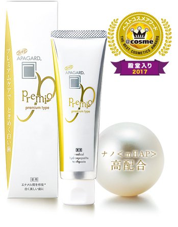 APAGARD toothpaste 100 g fresh breath whitening teeth - Japan Online ...