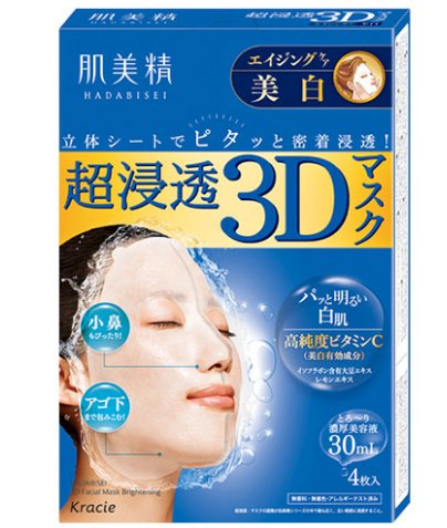 Kracie 肌美精 超渗透3D蓝盒子美白抗衰面膜4片装商品描述