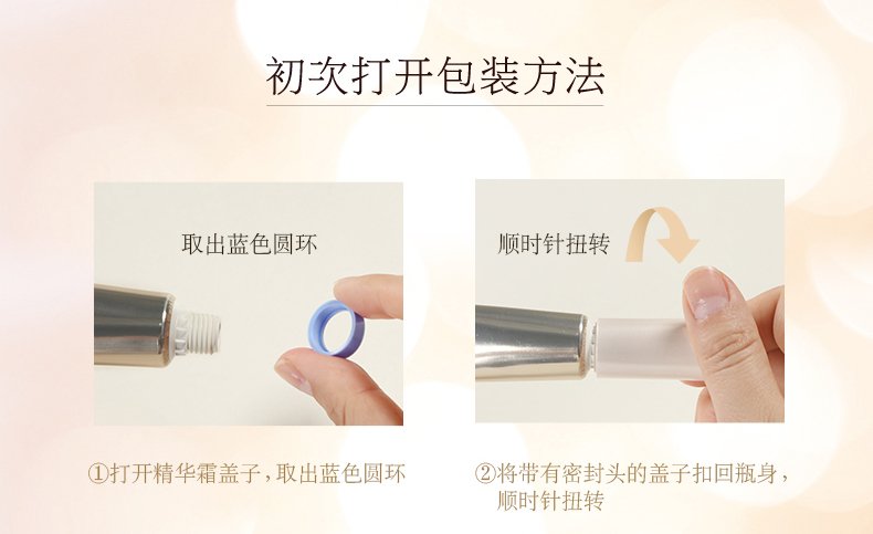 资生堂 ELIXIR 怡丽丝尔 优悦活颜 眼唇抚纹精华霜抗皱眼霜 15g/22g商品描述