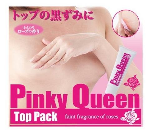 PINK QUEEN 修復黑底瓦解黑色素乳首乳暈紅潤粉40g商品描述