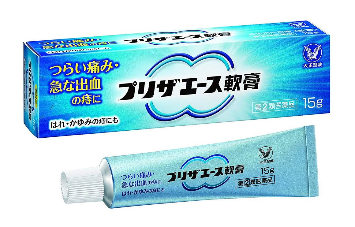 大正制藥痔瘡藥軟膏 15g商品描述