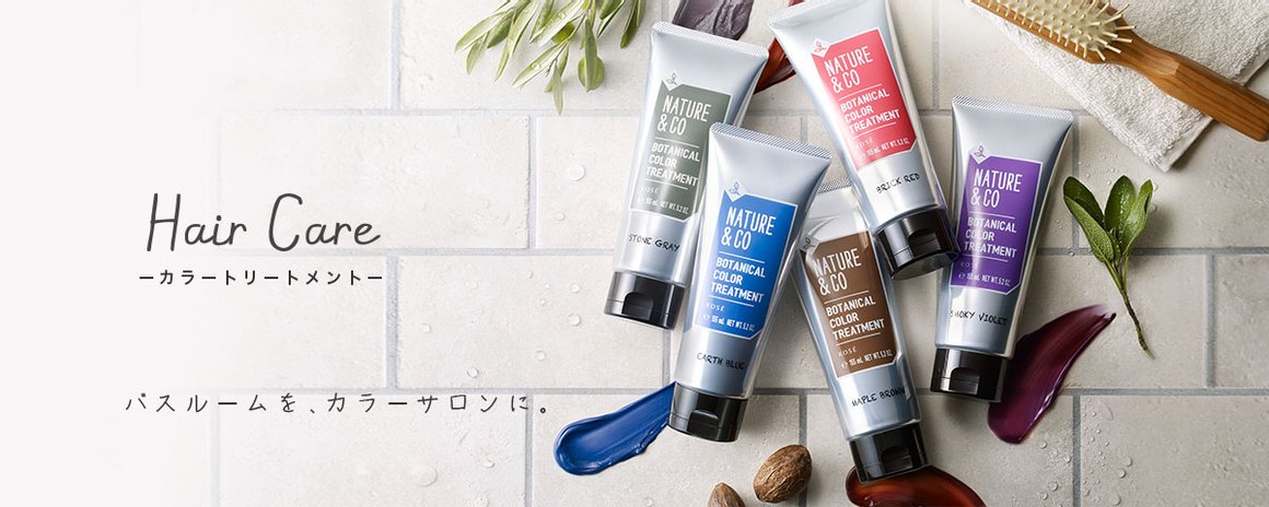 KOSE 高丝 NATURE&CO 植物性染发护发素 150g商品描述