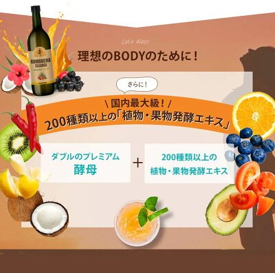 KOMBUCHA CLEANSE EARLY SUNRISE 康普茶 酵母茶饮 720ml商品描述