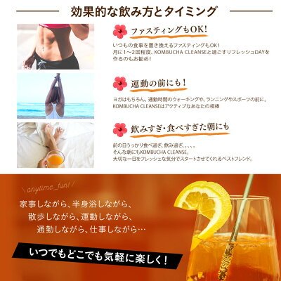KOMBUCHA CLEANSE EARLY SUNRISE 康普茶 酵母茶饮 720ml商品描述