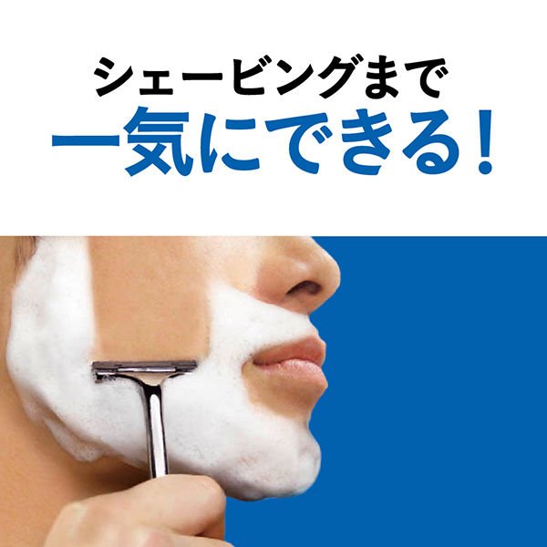 Men’s Biore facial wash 4 typesdescription