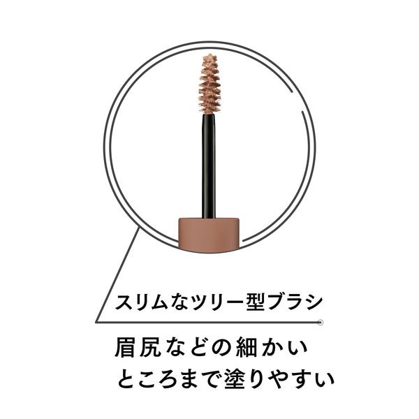 ettusais EYE EDITON eyebrow mascara 4 colorsdescription