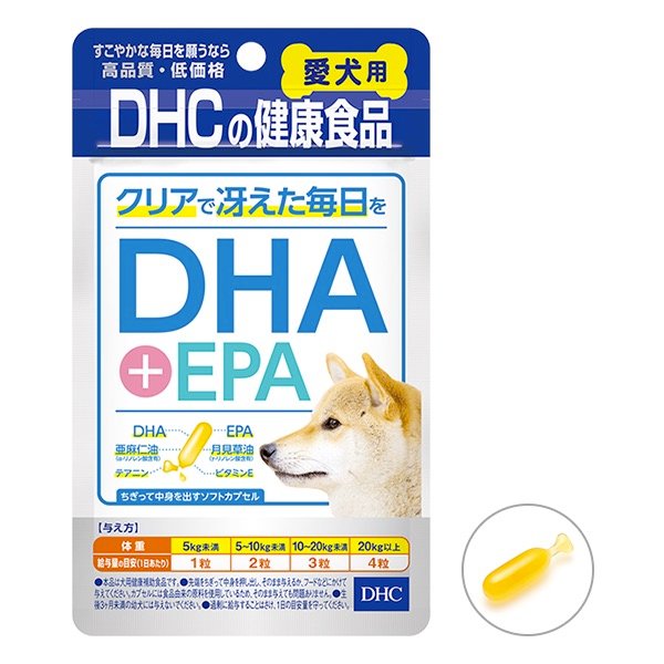 DHC DHA+EPA for dogs 60 capsulesdescription