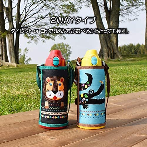 TIGER water bottle 800ml 2WAY with drinking cup MBRC08GKL with