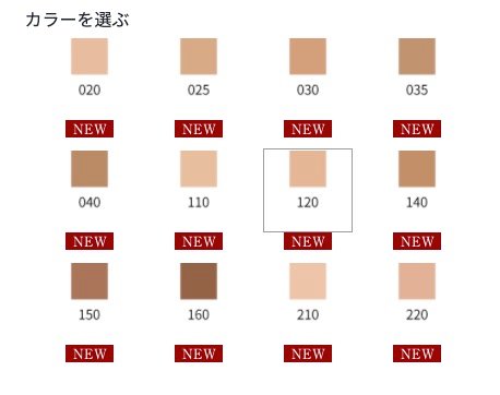 SUQQU 记忆塑型奶油粉底霜 秋季新版 30g 12色选商品描述