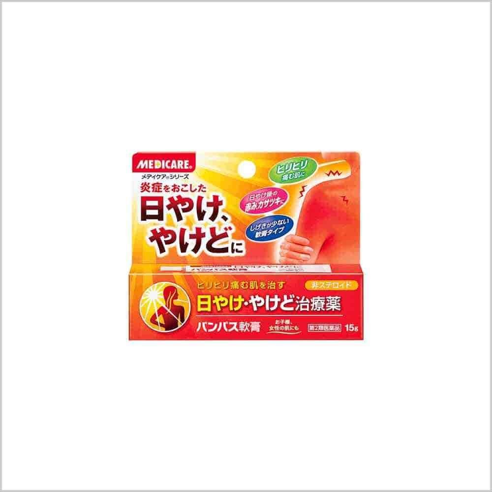 森下仁丹 MEDICARE®系列日晒炎症烧伤治疗软膏 15g商品描述