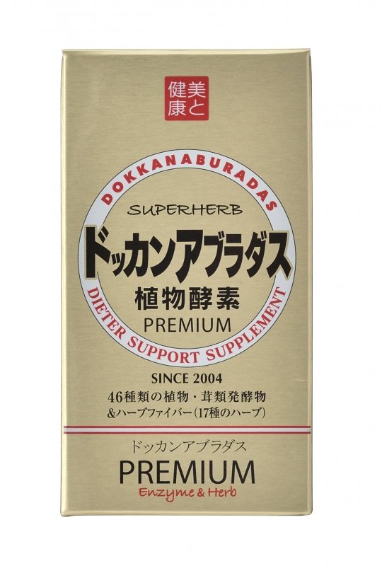 植物酵素香槟金版dokkan premium 夜间黄金加强版180粒– EMIER COSMETICS