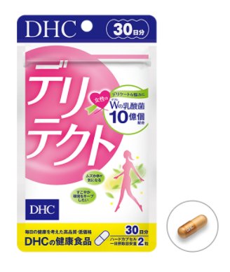 DHC 女性益生菌雙重乳酸菌 30日分商品描述