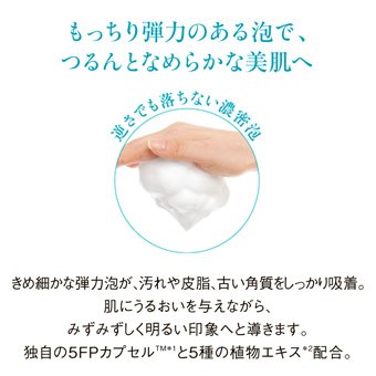 江原道Koh Gen Do植物五能浓泡沫洁面乳100g商品描述