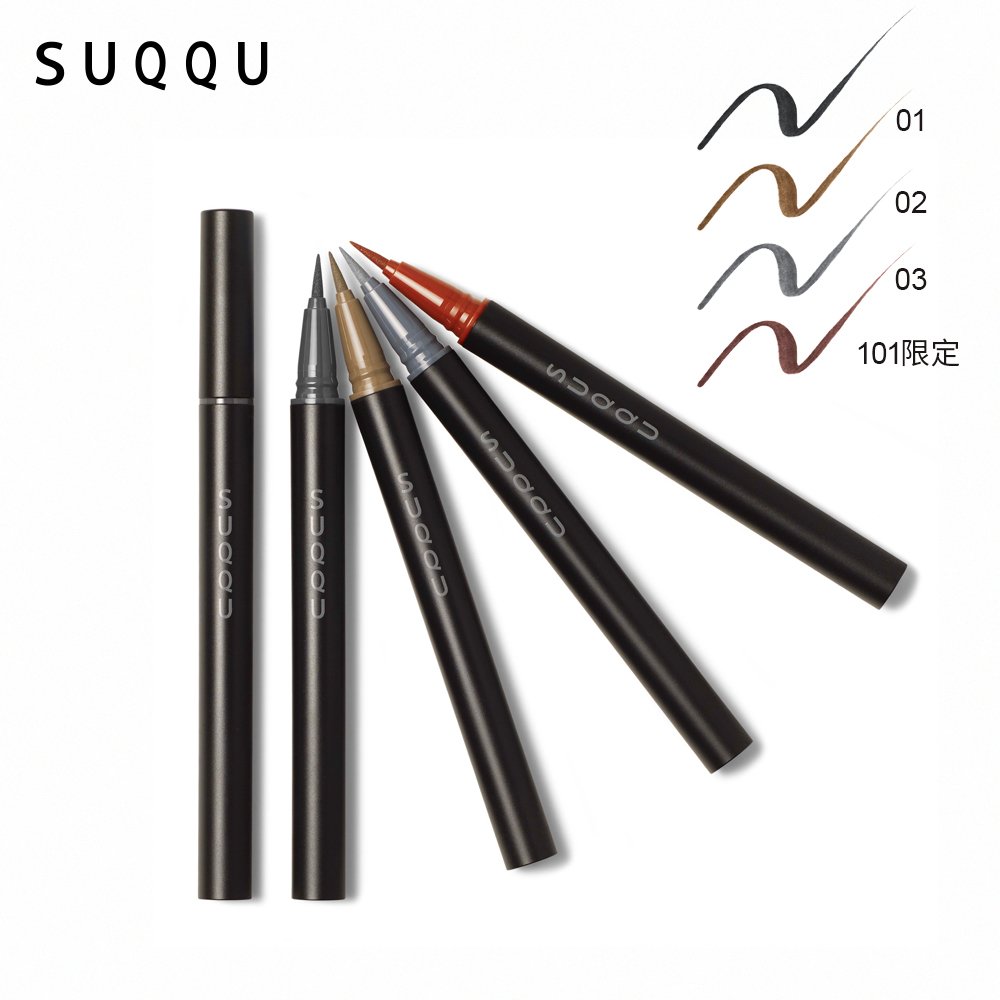 SUQQU NUANCE EYELINER 4 shadesJapan Online Shopping Hommi