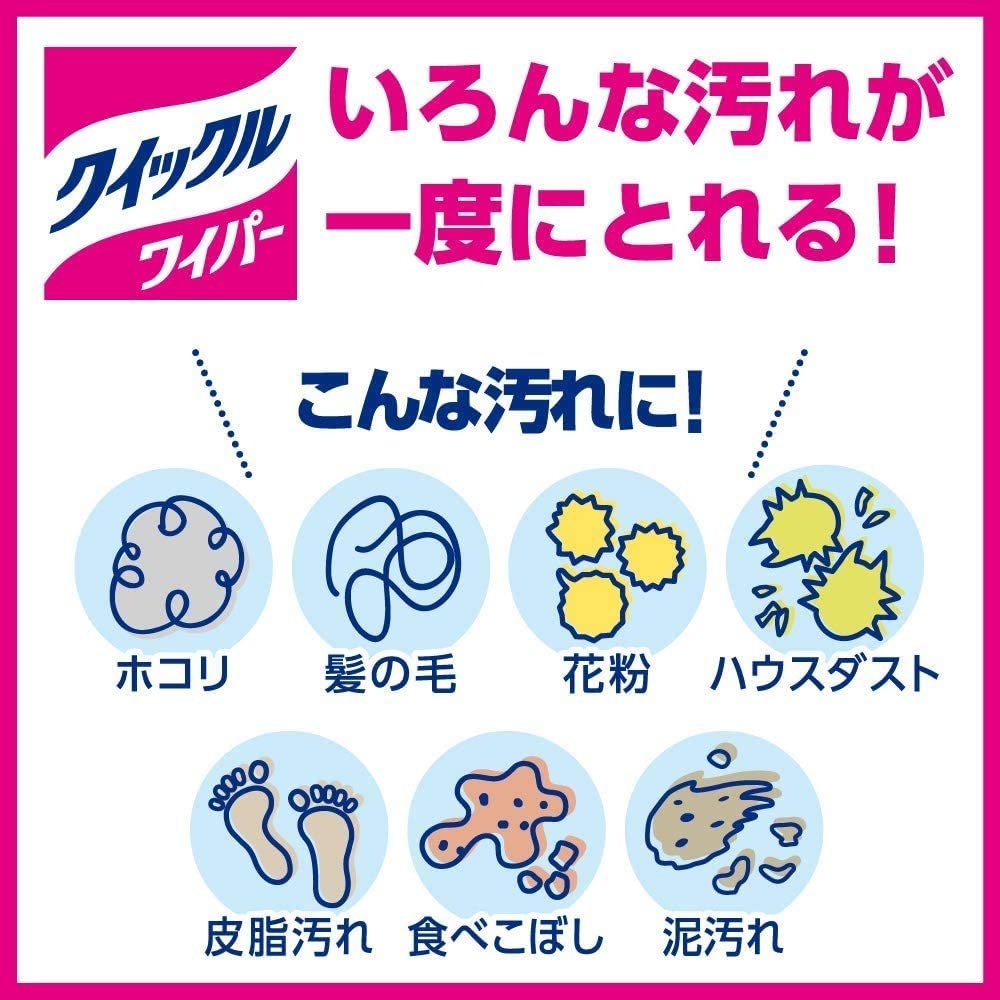 花王 KAO Quickle除尘拖把替换湿纸巾湿式拖布 多款选商品描述