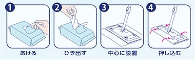 花王 KAO Quickle除尘拖把替换湿纸巾湿式拖布 多款选商品描述