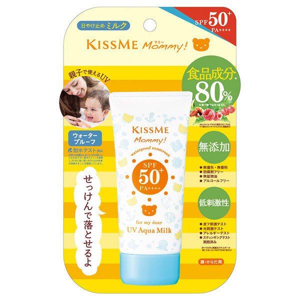 KISSME Mommy! 温和水感防晒乳50g SPF50+/PA++++商品描述